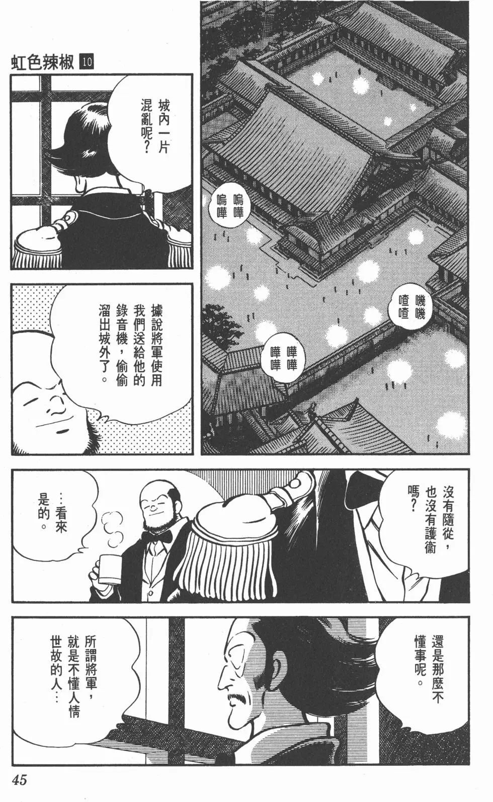 第41页