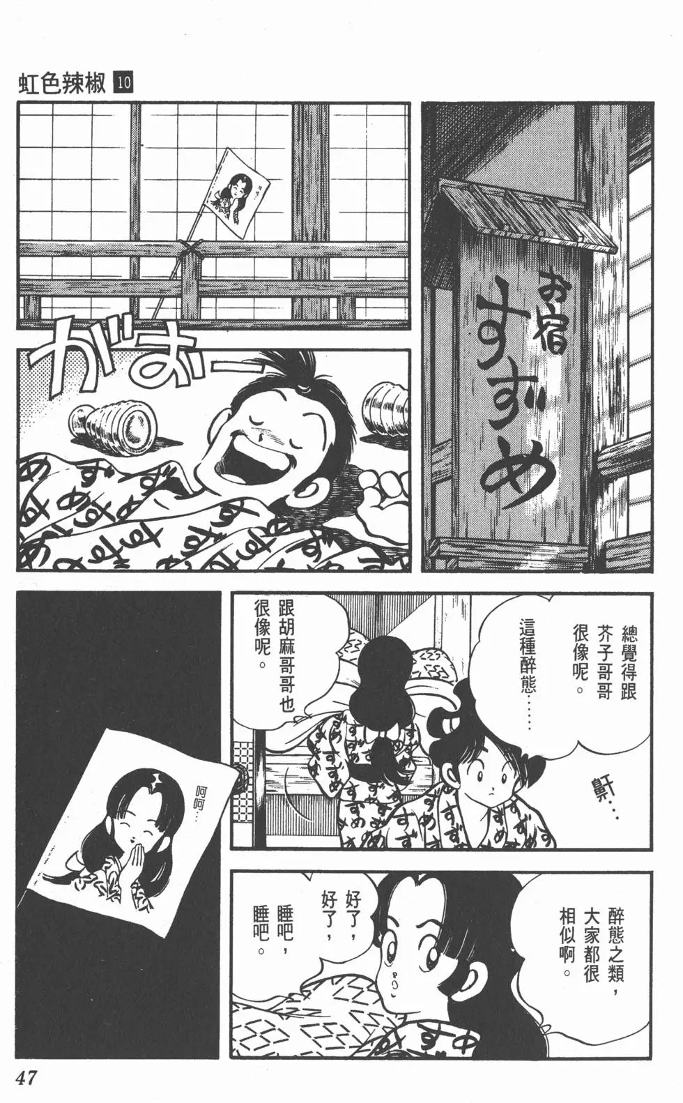 第43页