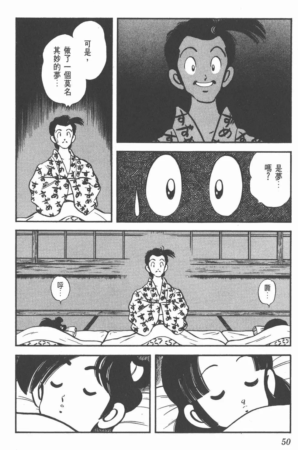 第46页