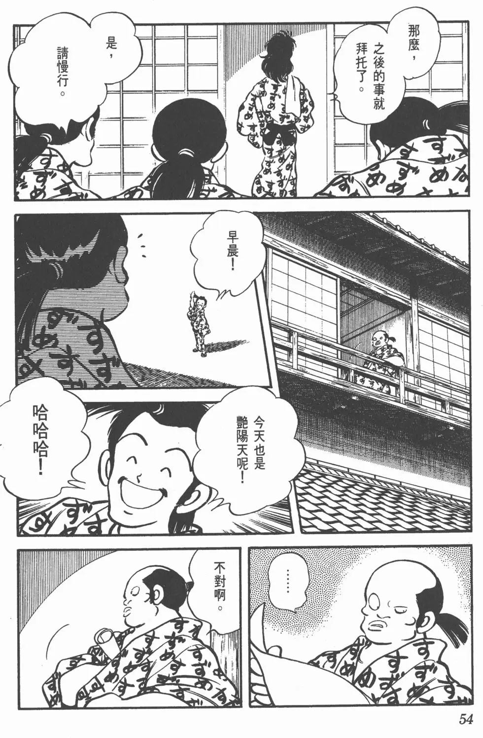 第50页