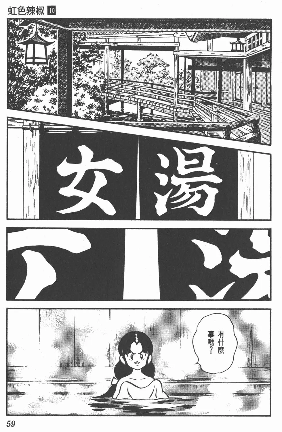 第55页