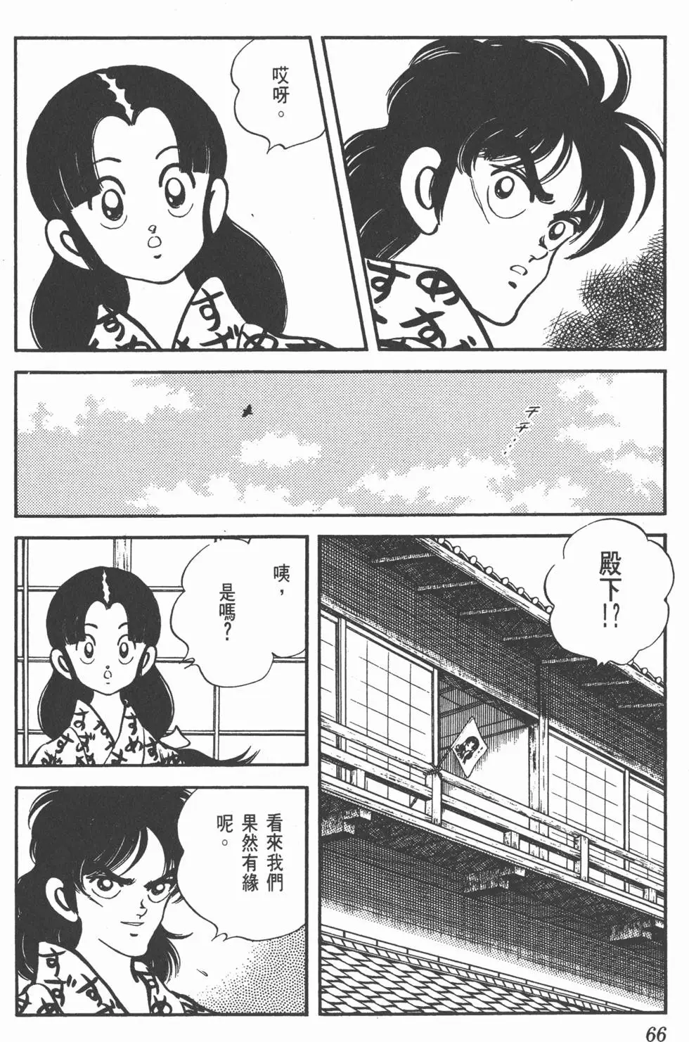 第62页