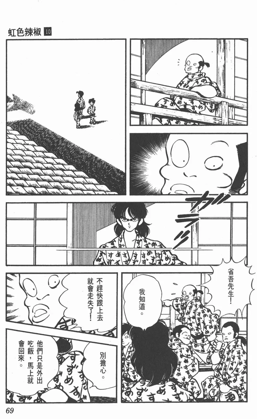 第65页