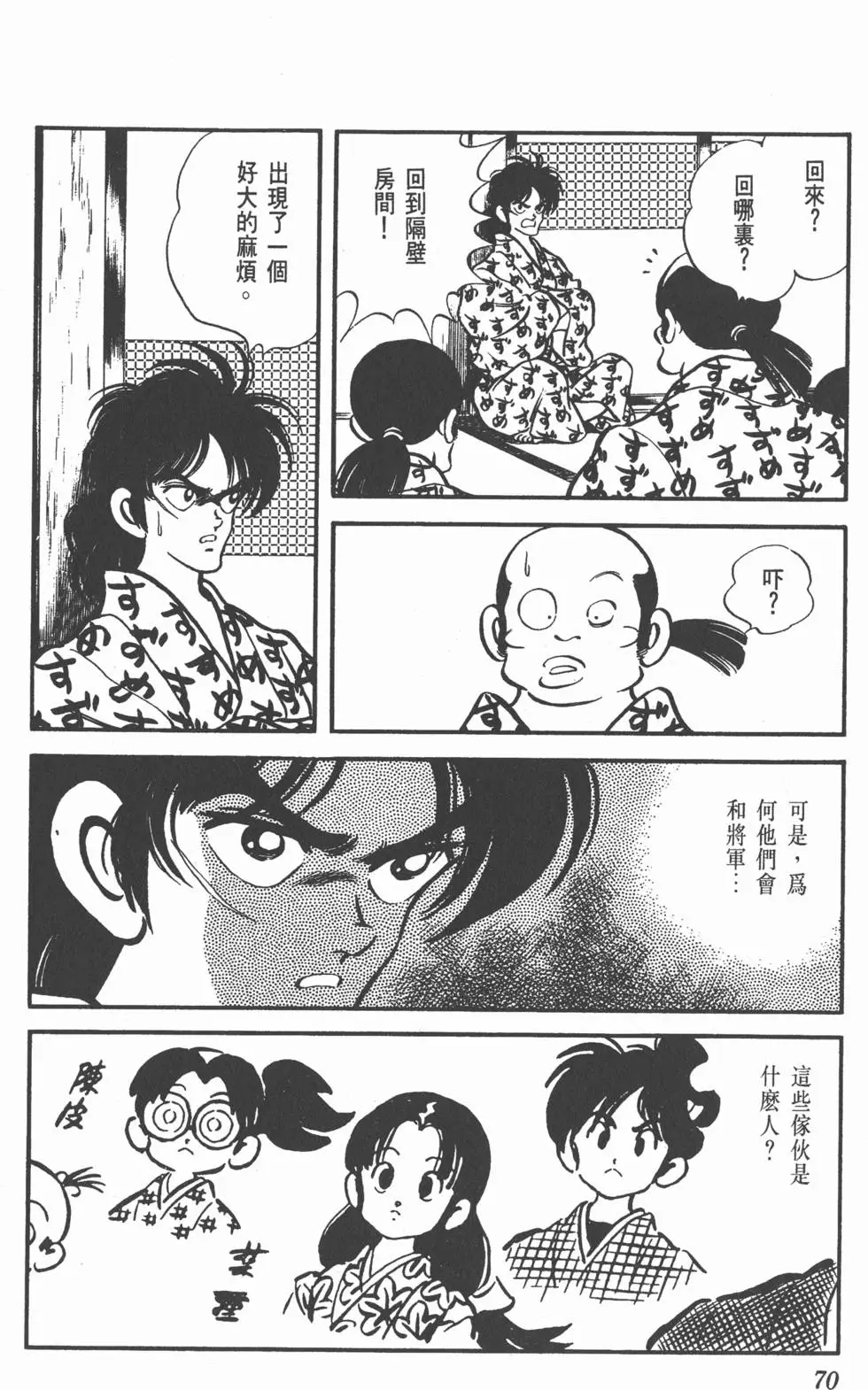 第66页