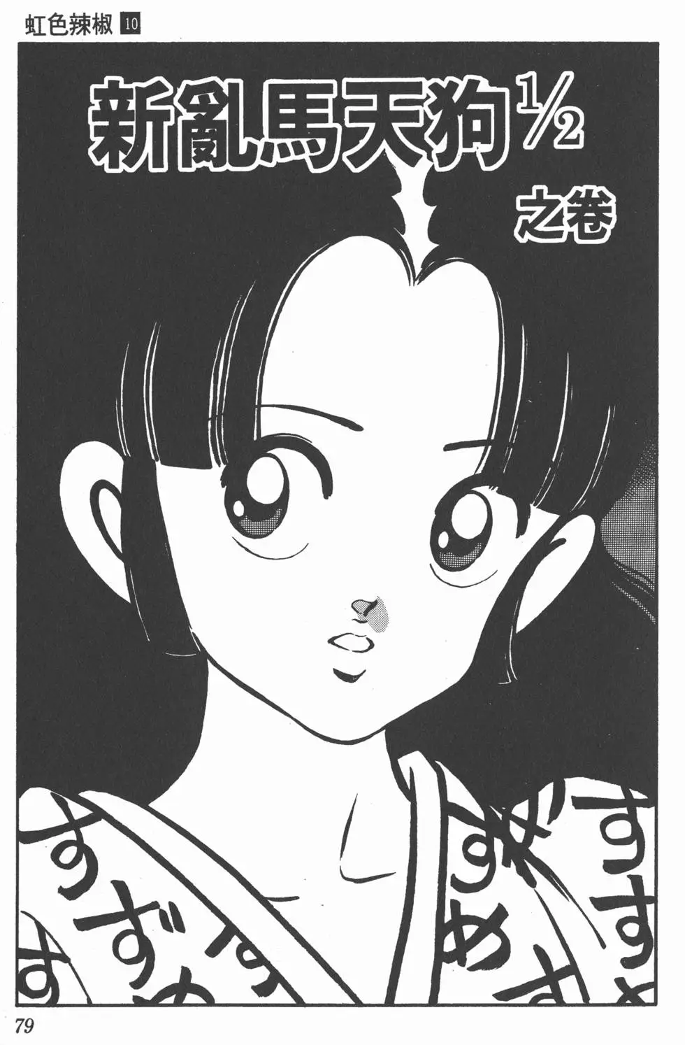 第75页