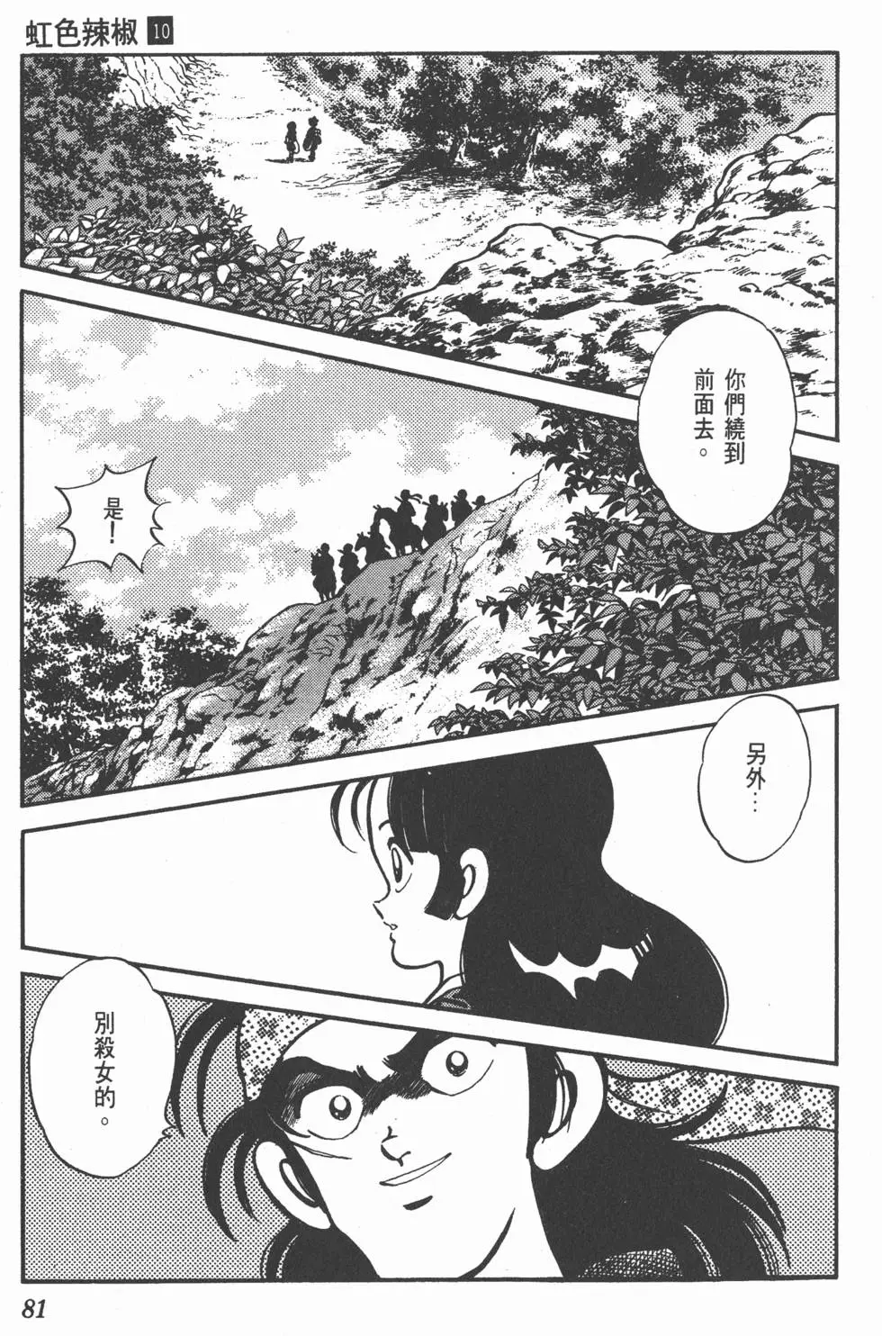 第77页