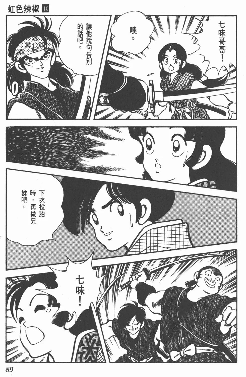 第85页