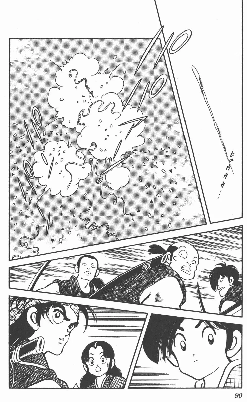 第86页