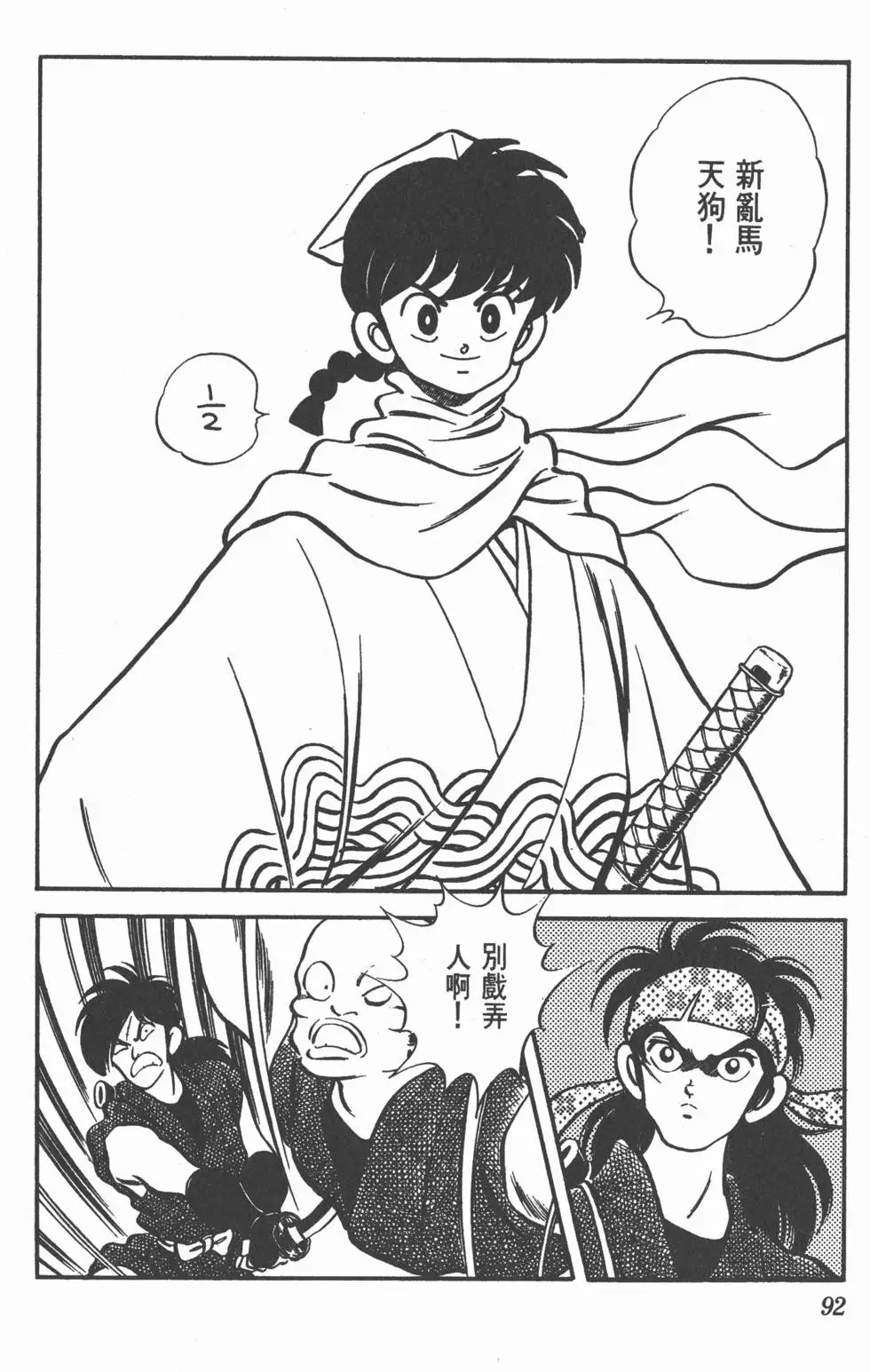 第88页