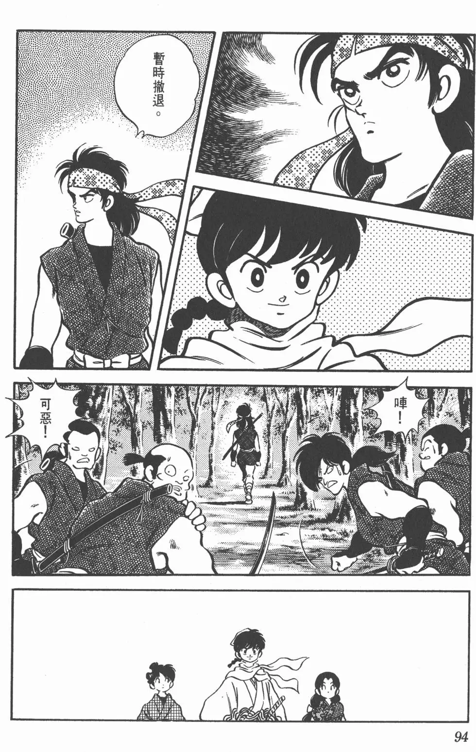 第90页