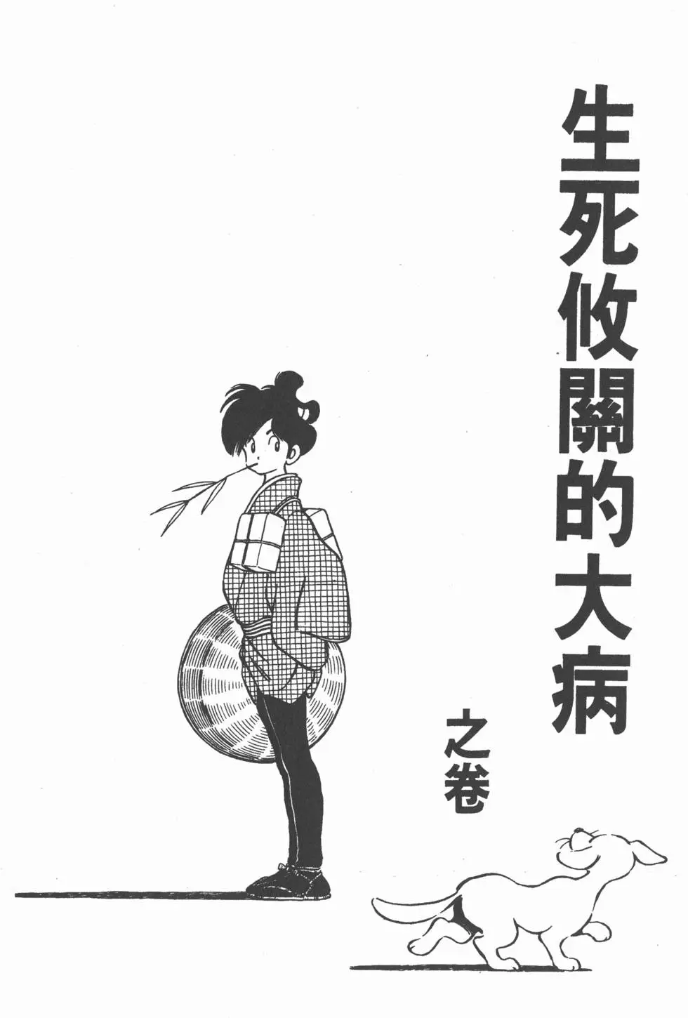 第93页