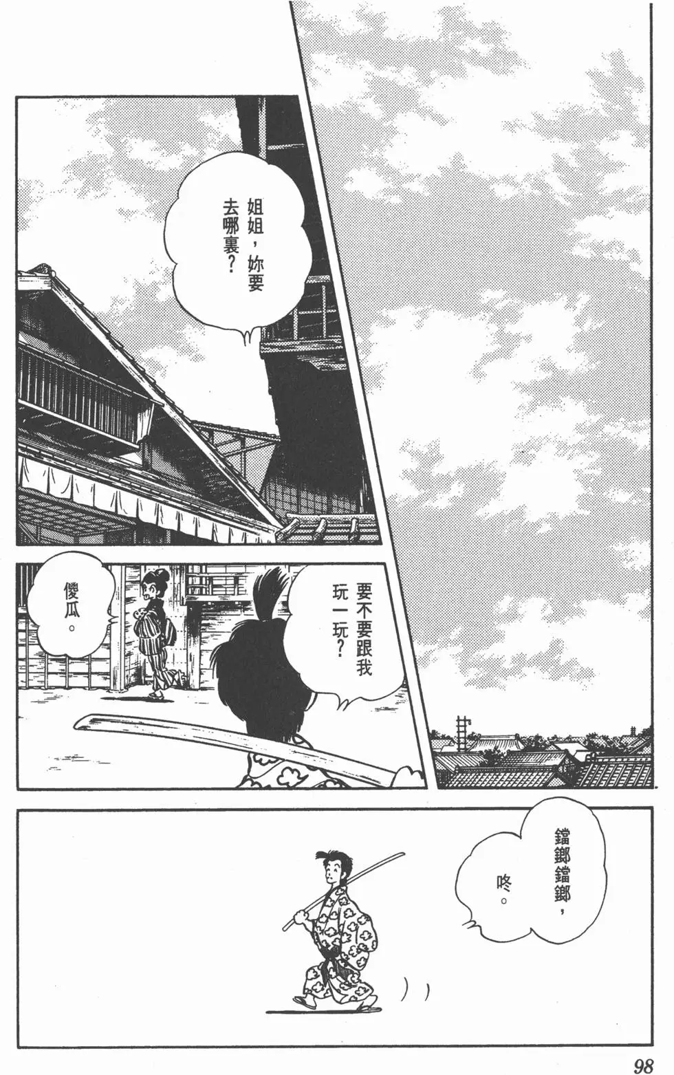 第94页