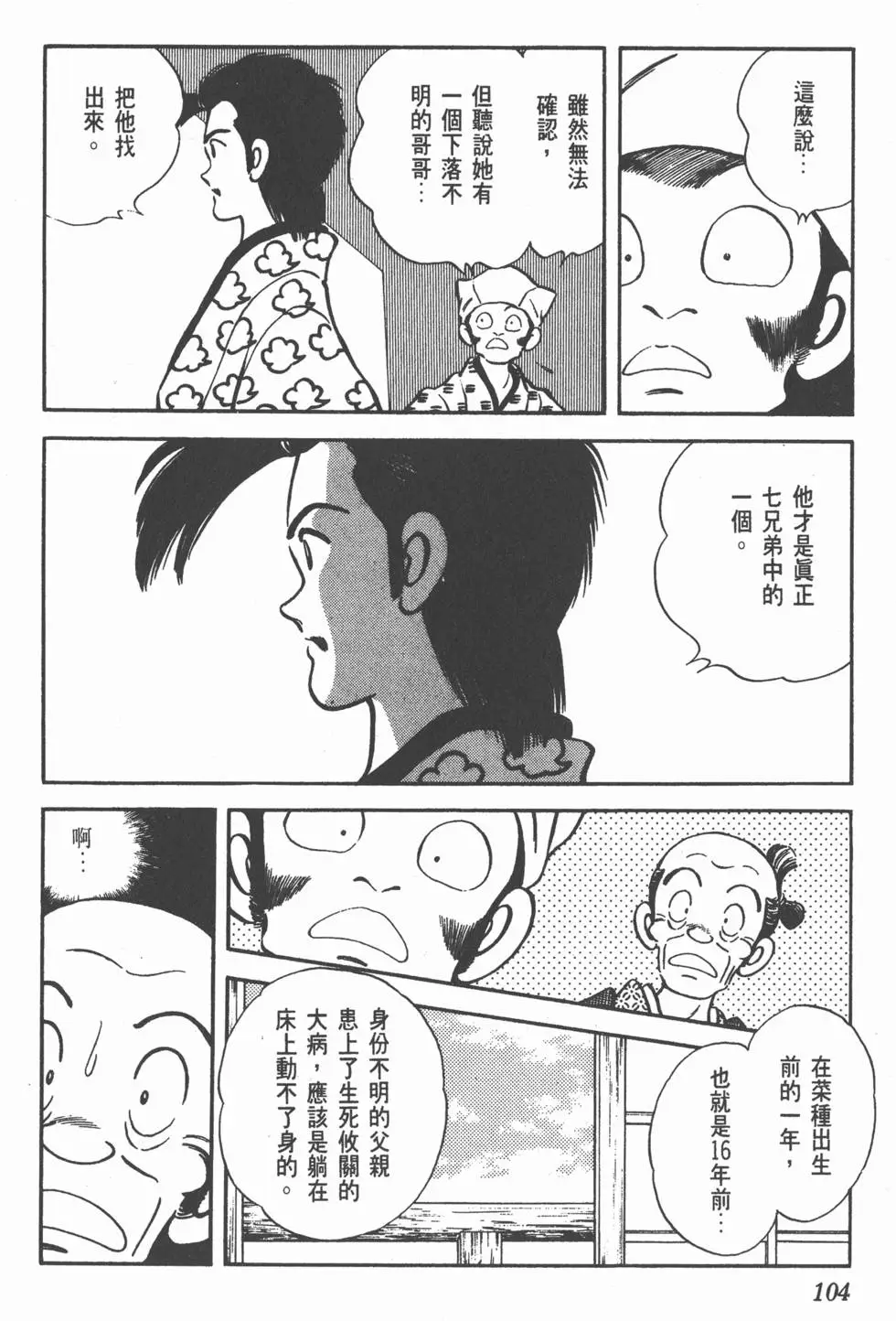 第100页