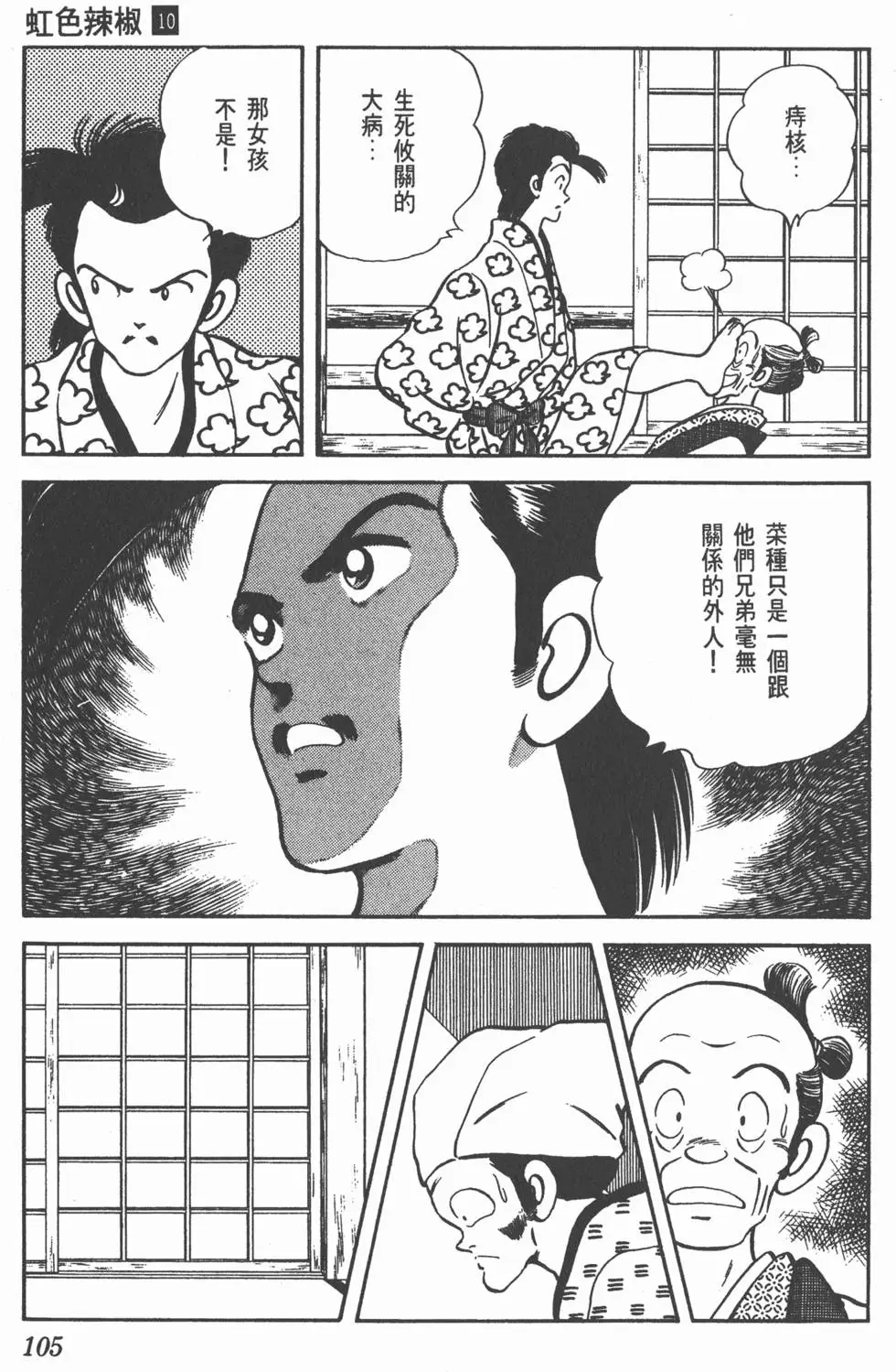 第101页