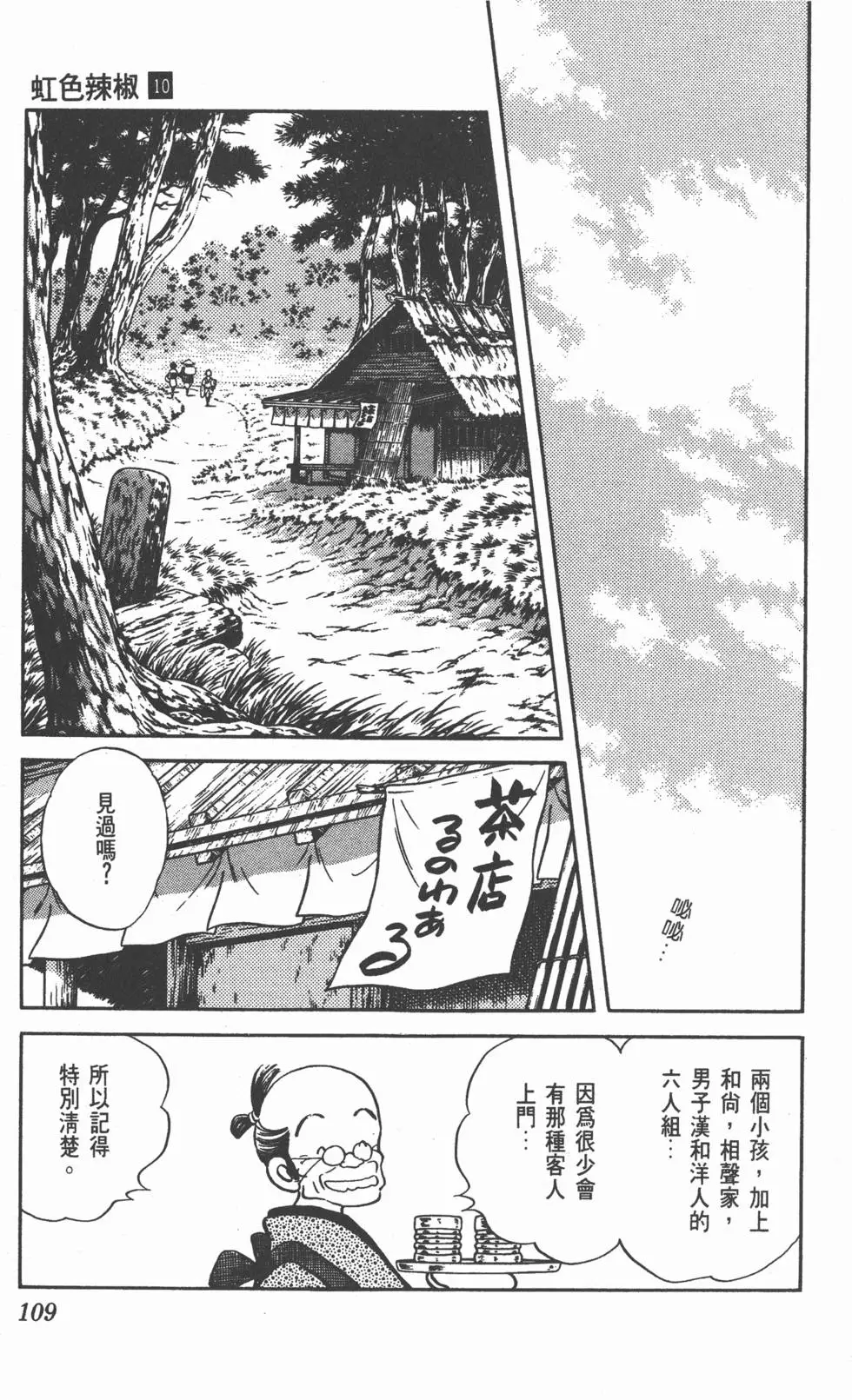 第105页