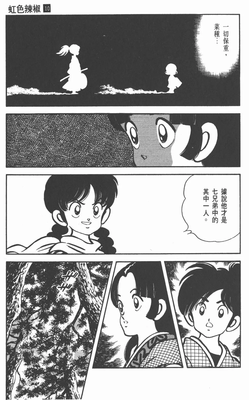第115页