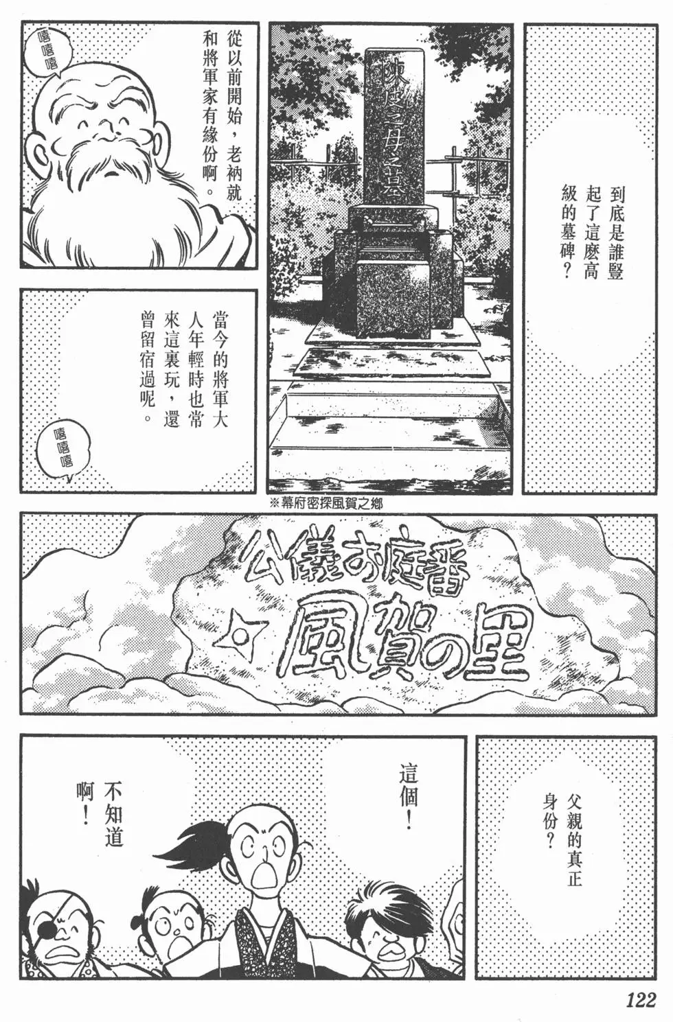 第118页