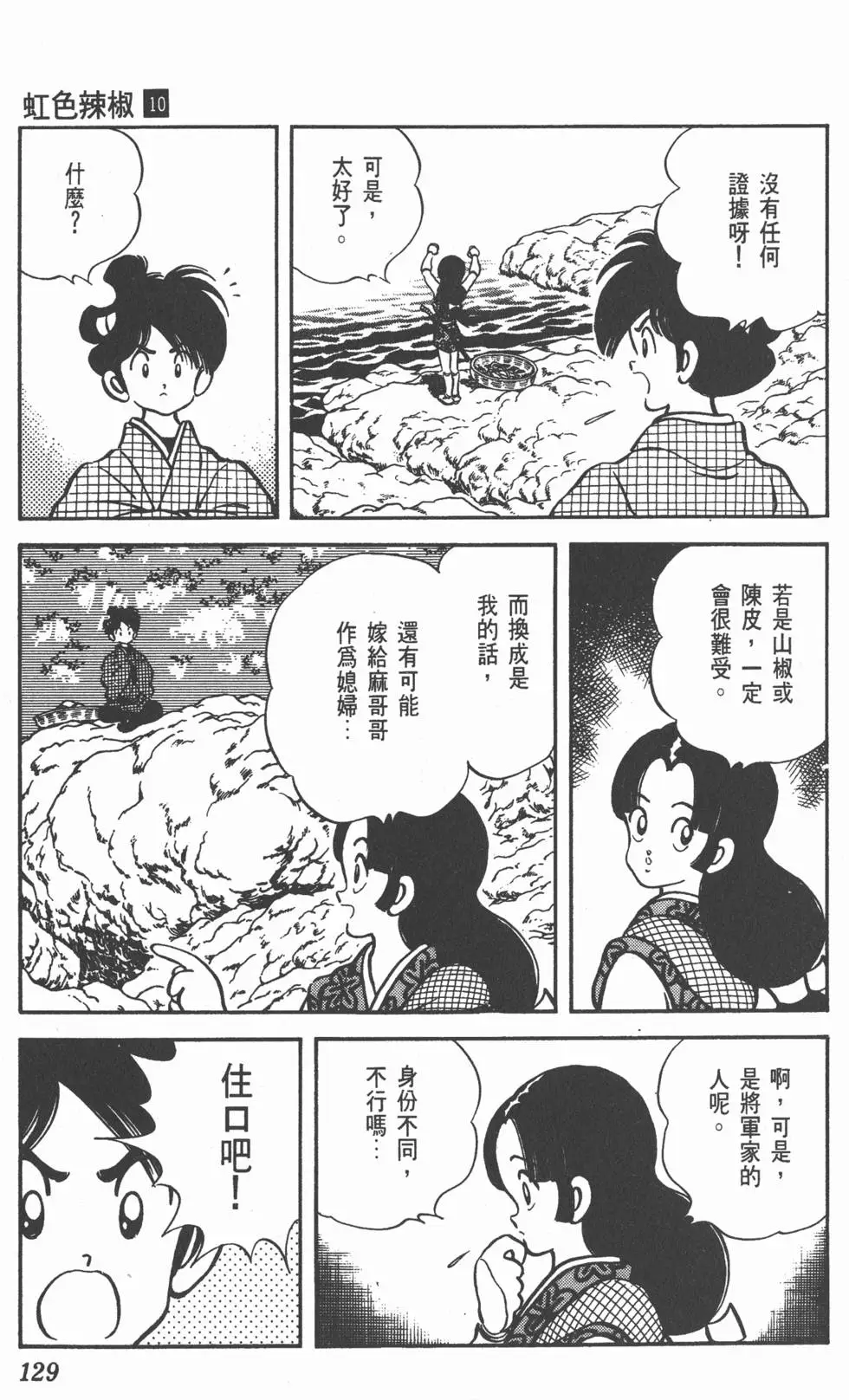 第125页