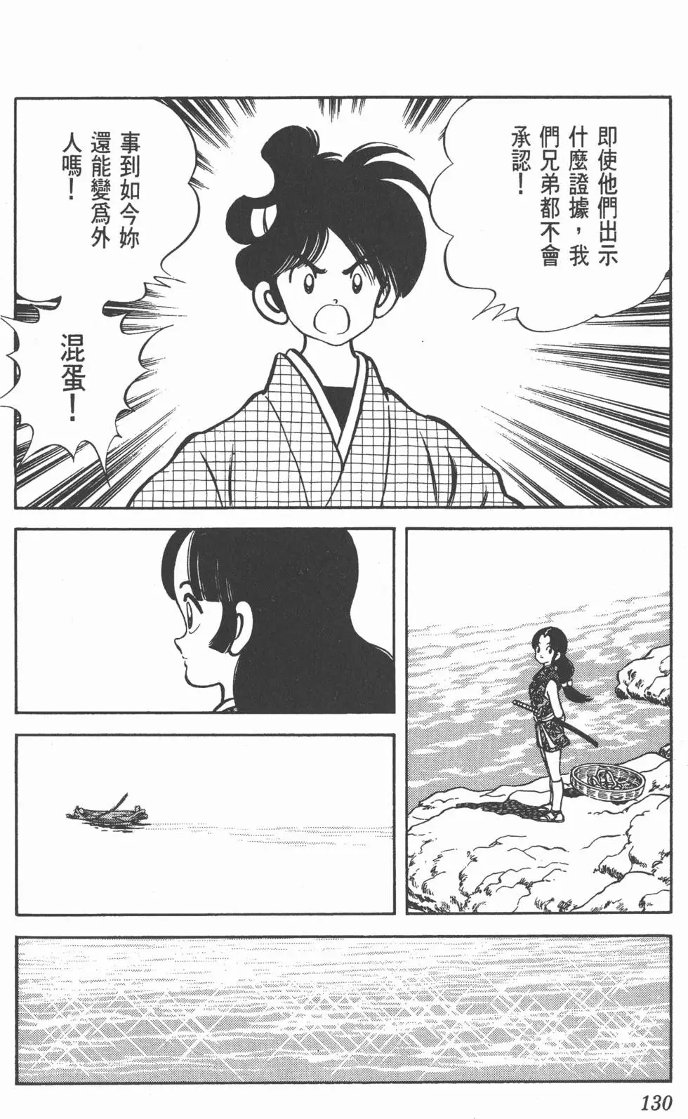 第126页