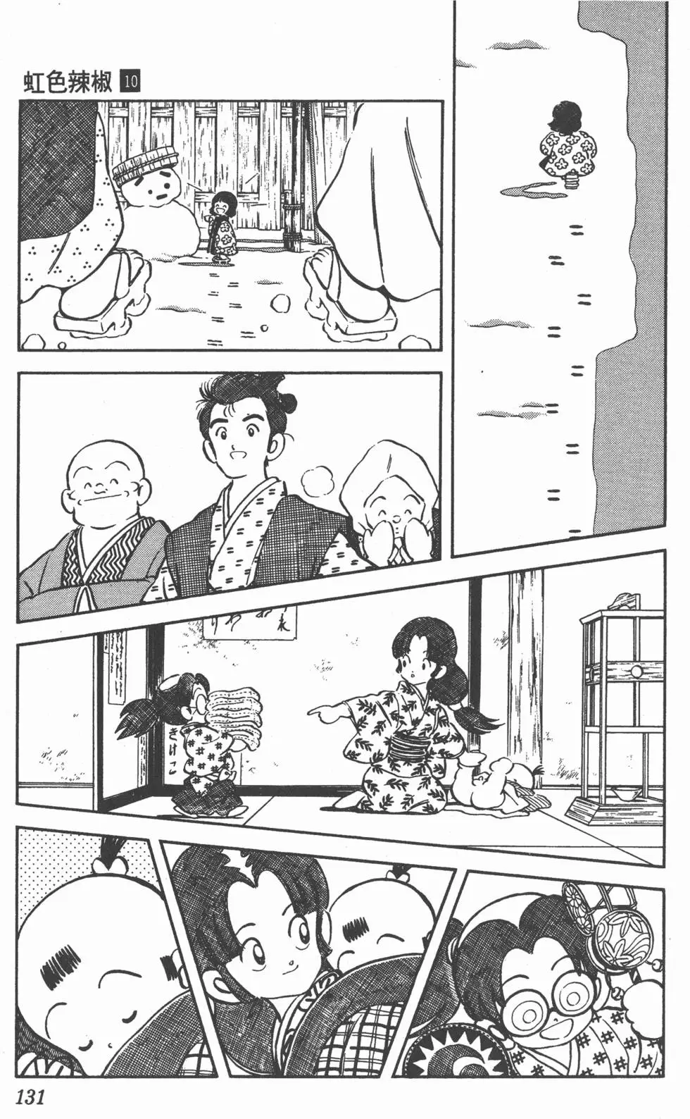 第127页