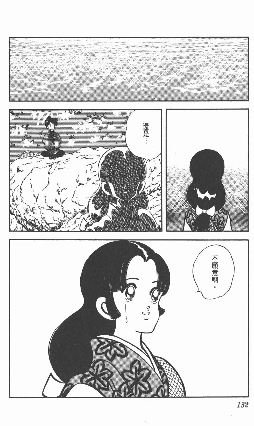 第128页