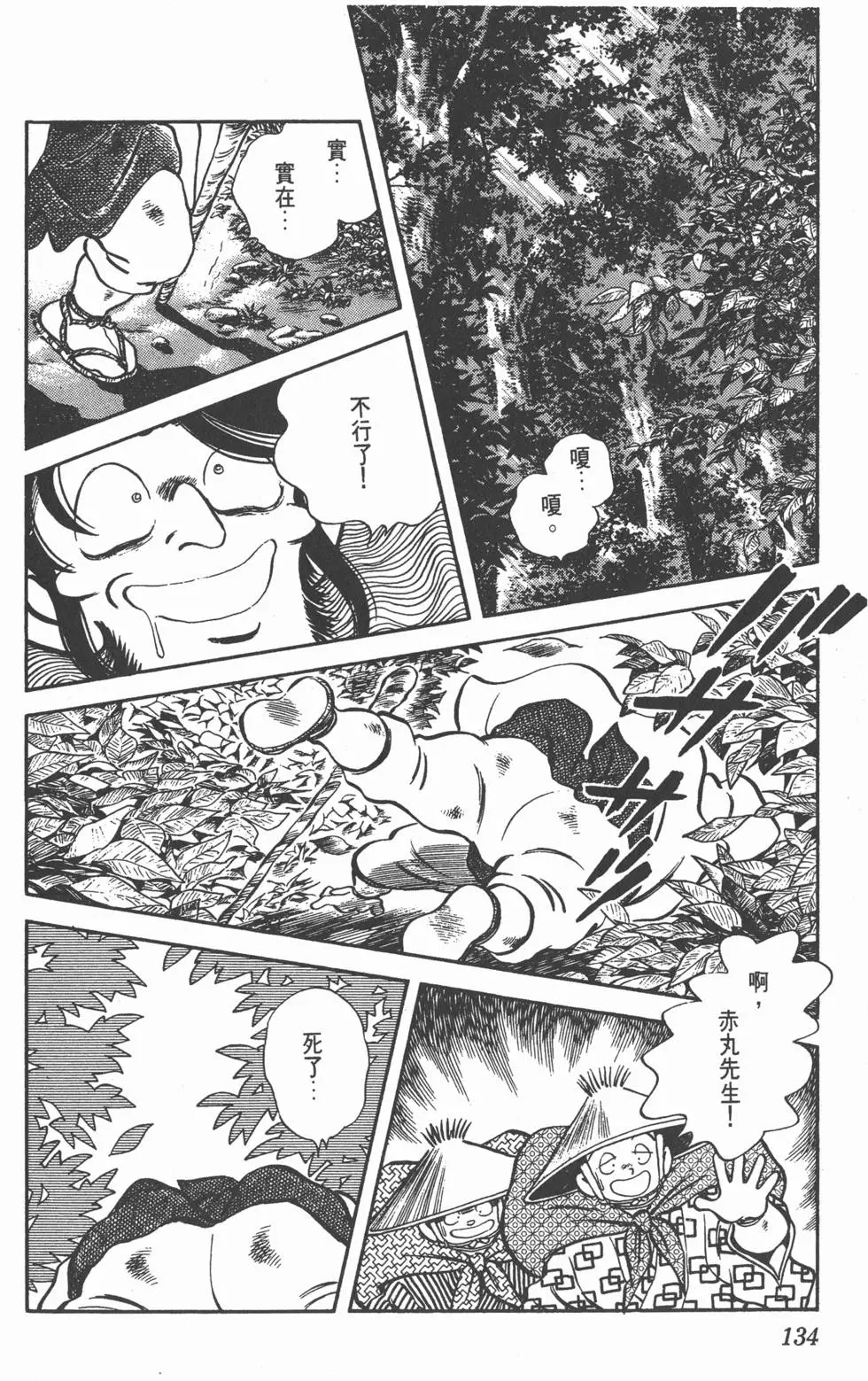 第130页