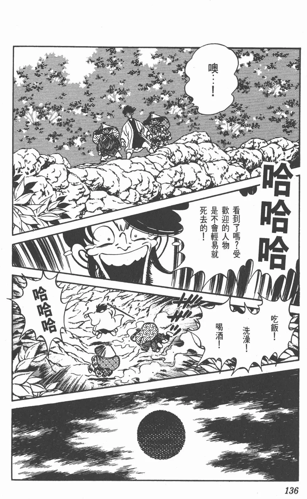 第132页