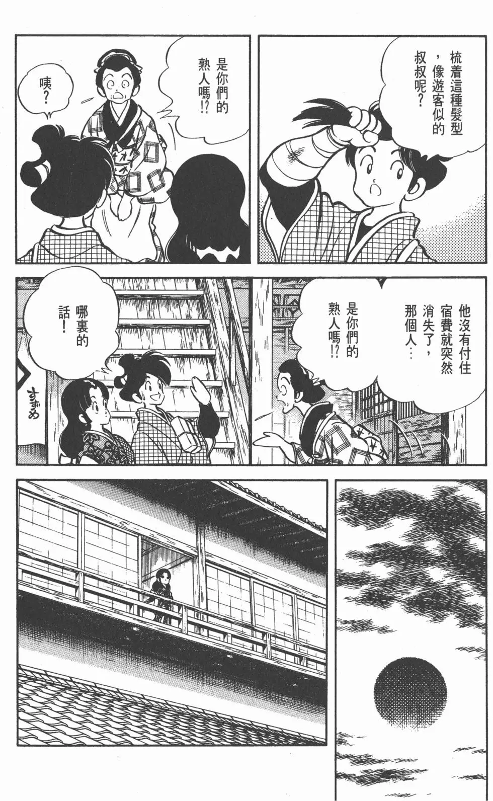 第134页