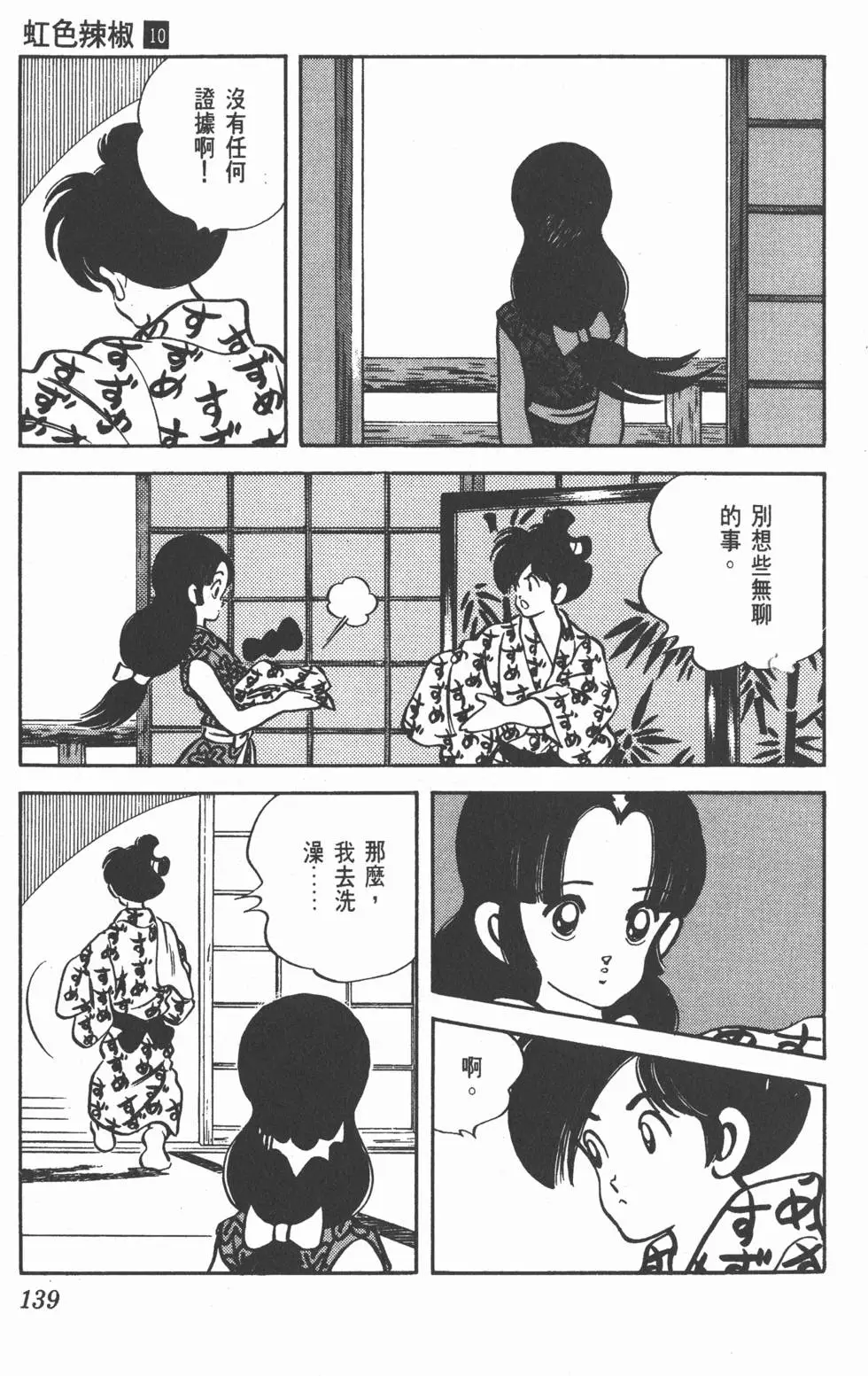 第135页