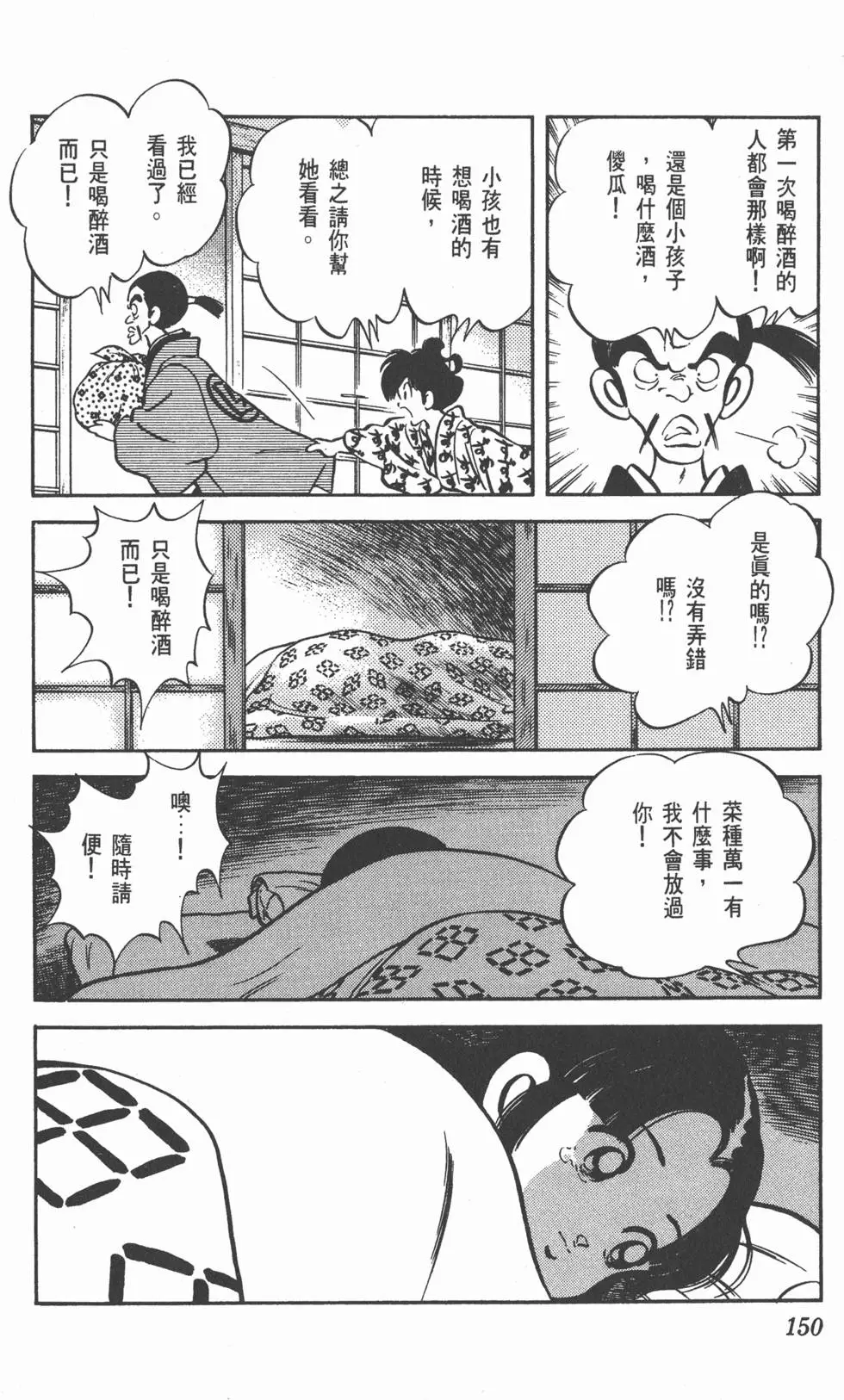 第146页