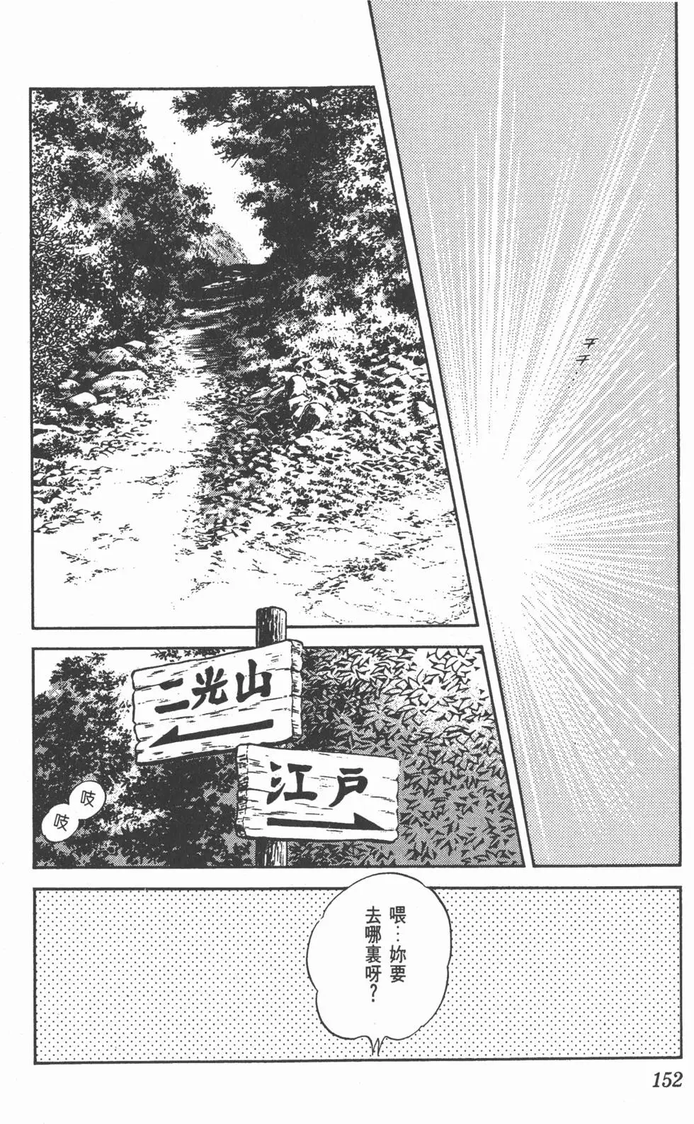 第148页