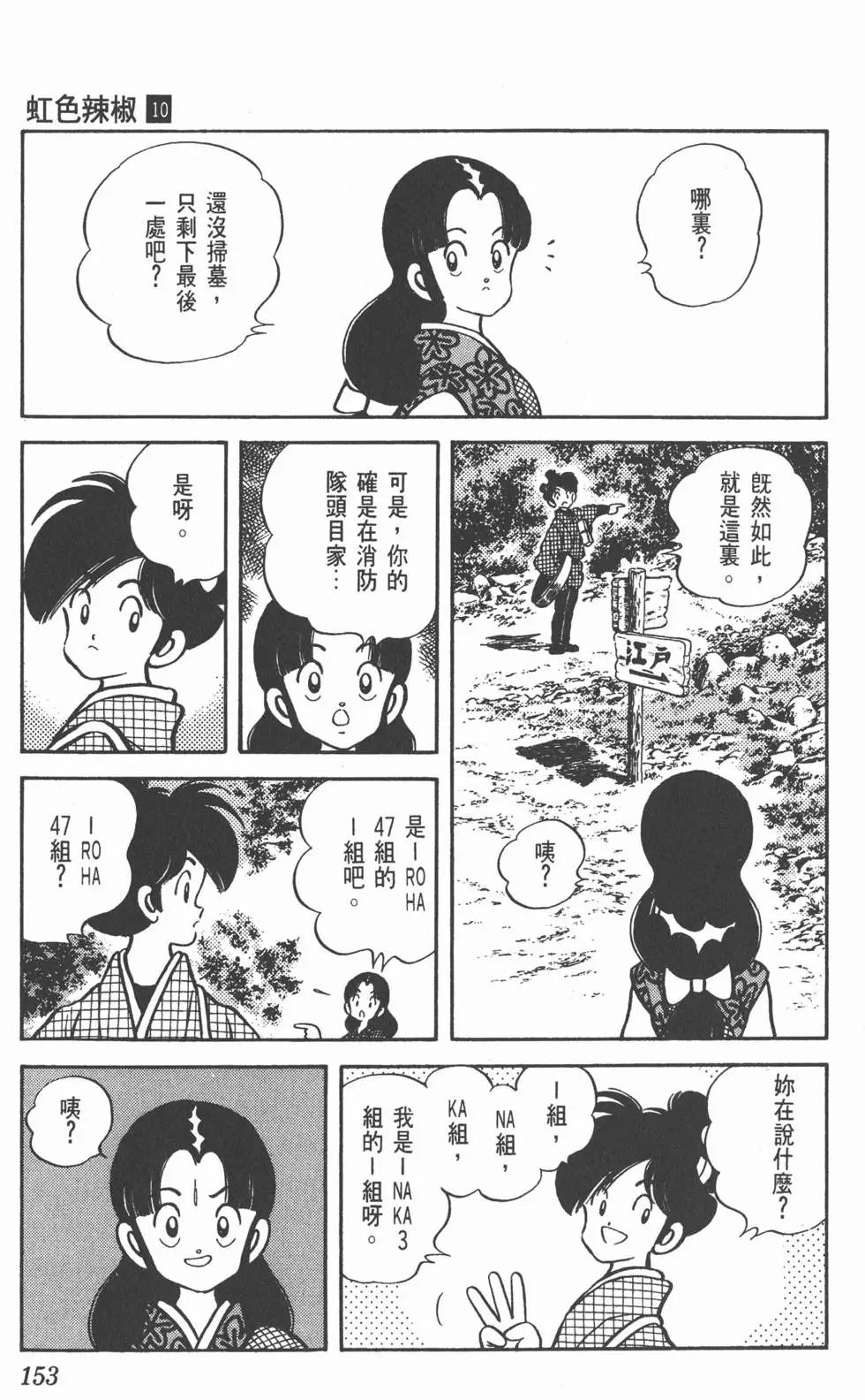 第149页