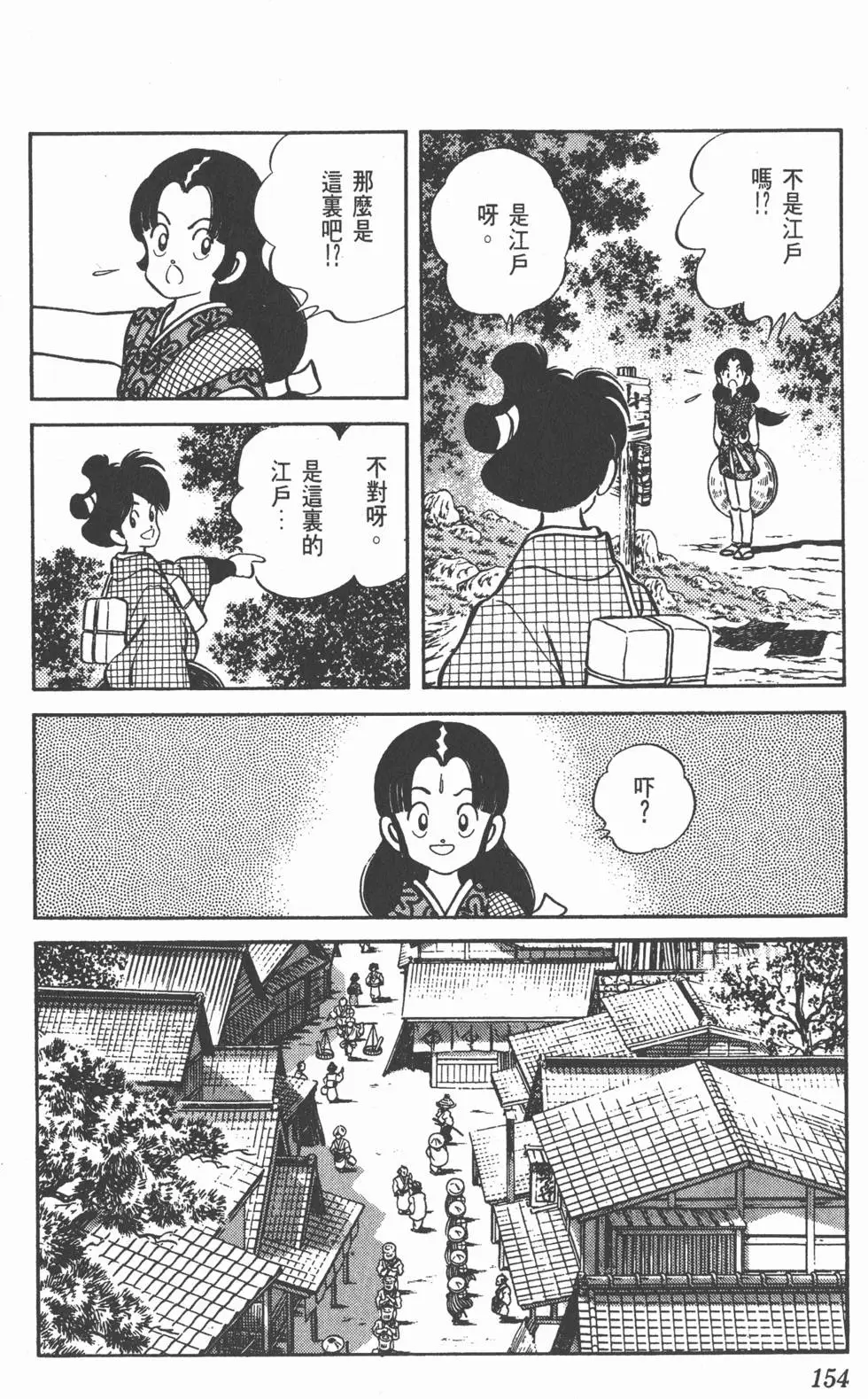 第150页