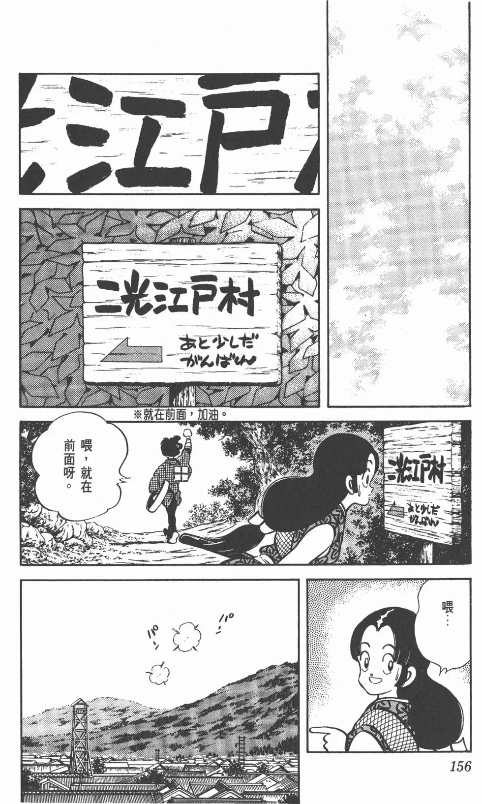 第152页