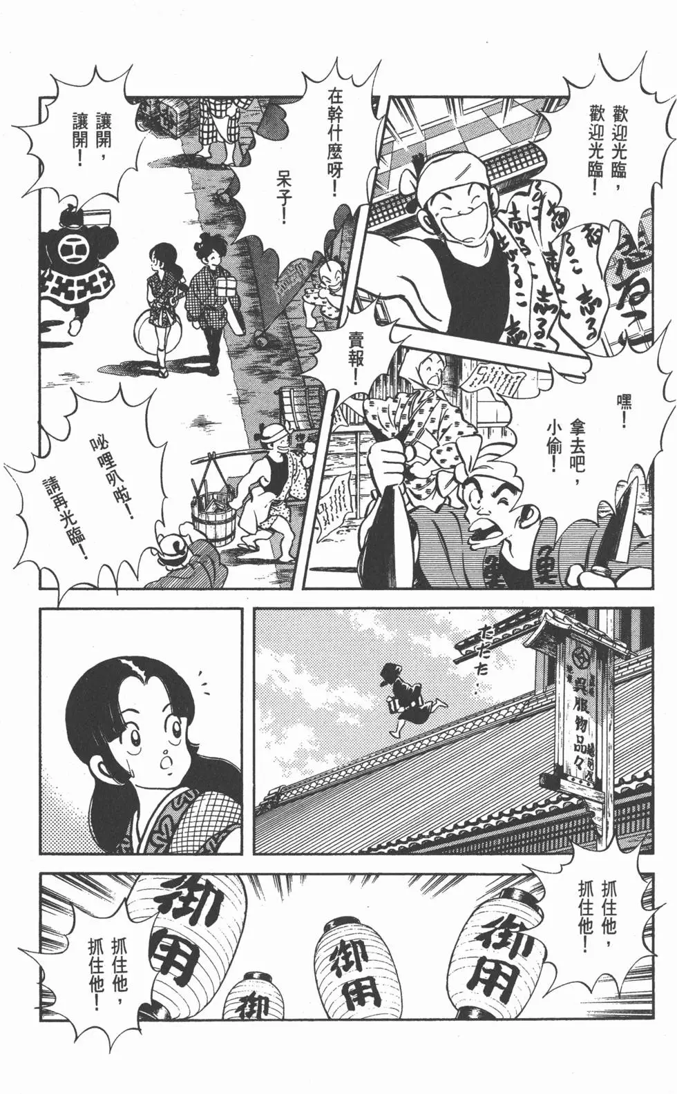 第153页
