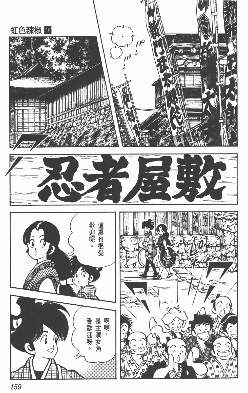 第155页