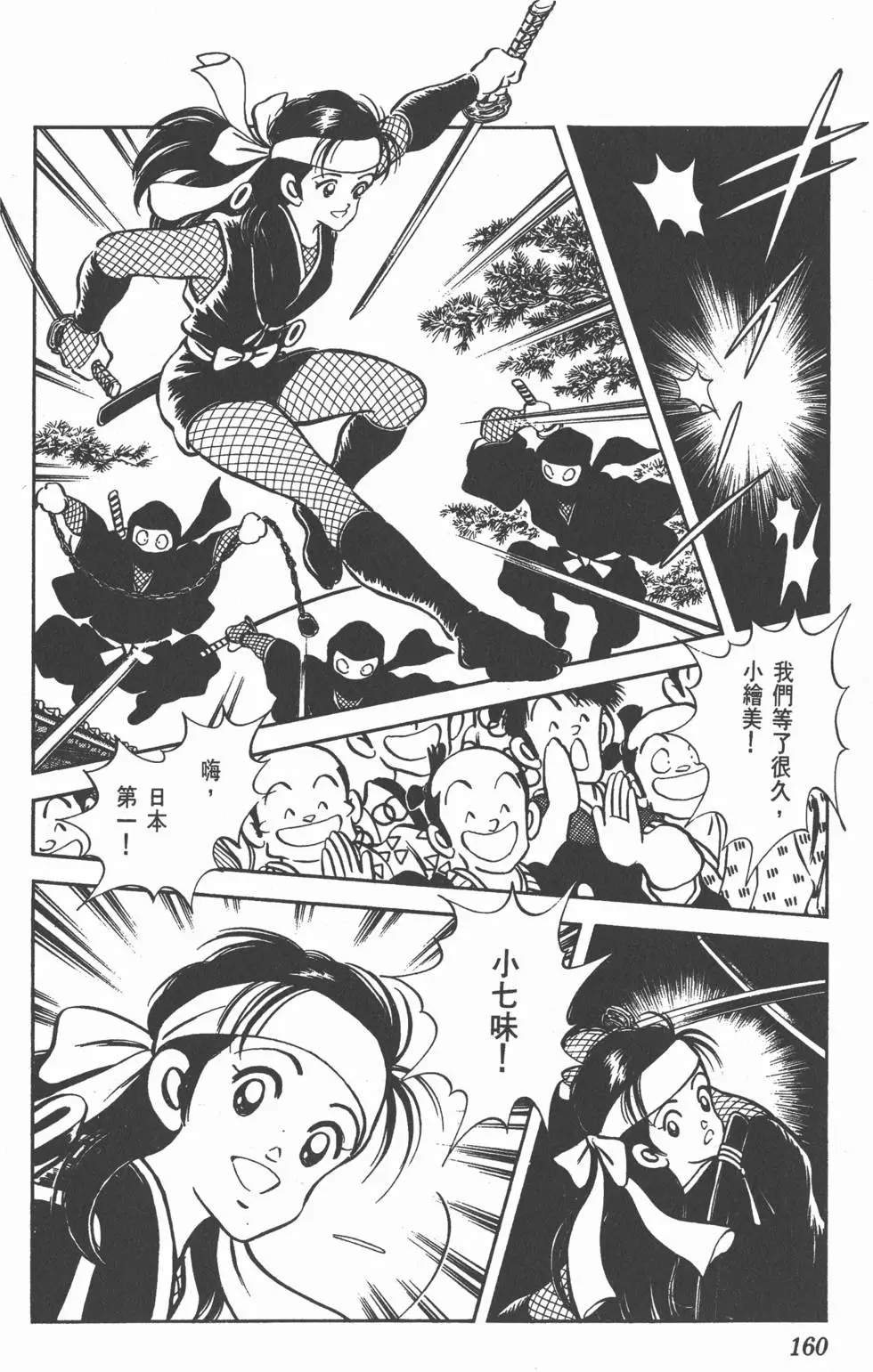 第156页