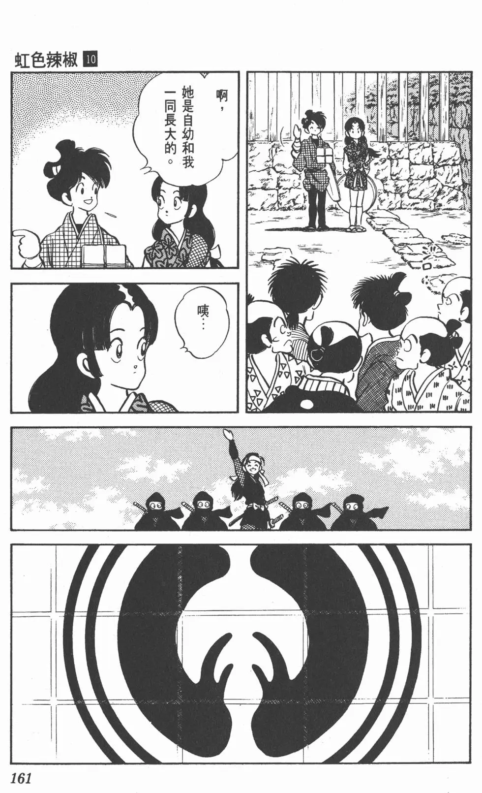 第157页