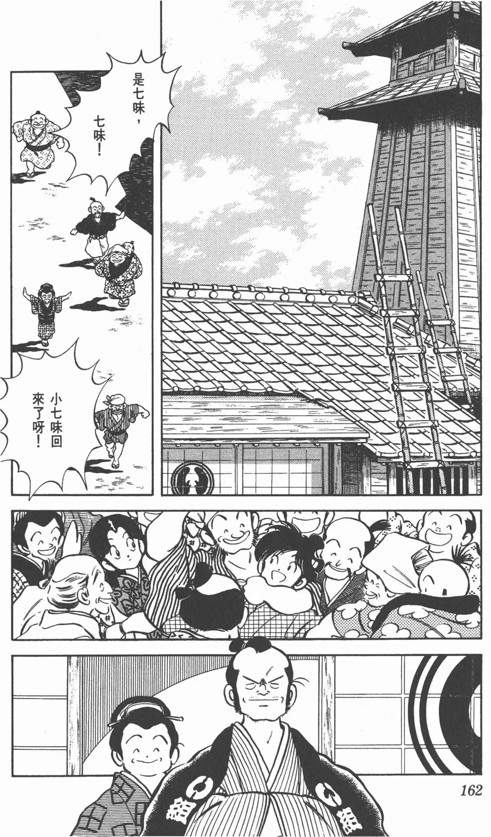 第158页