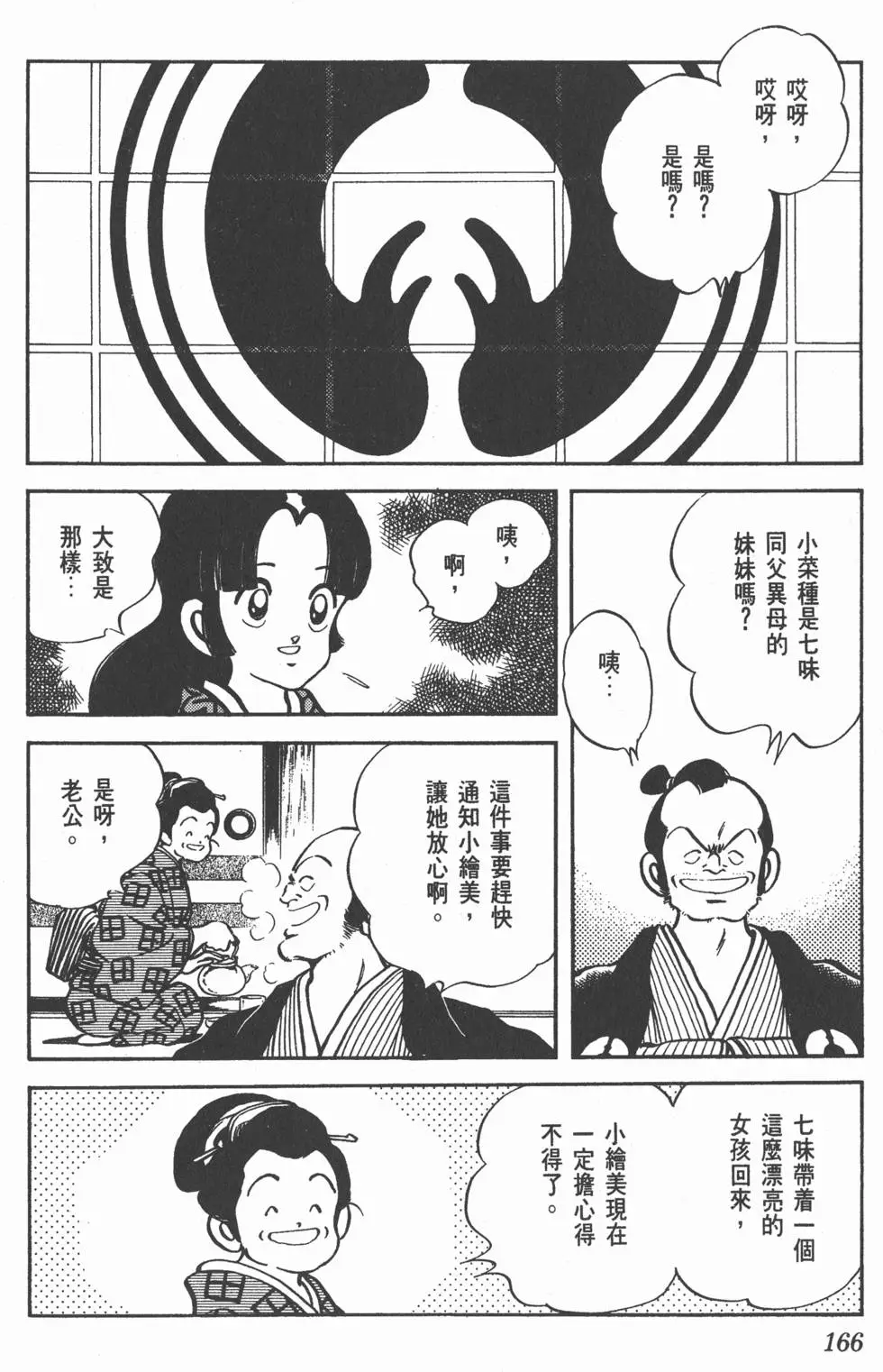 第162页
