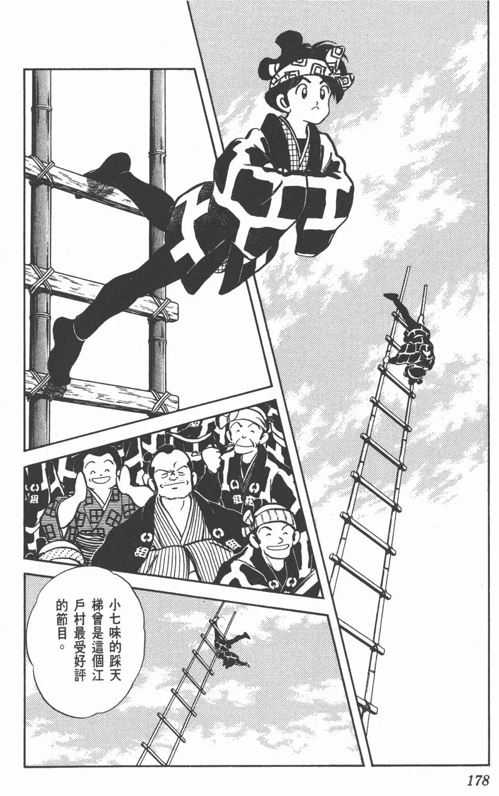 第174页