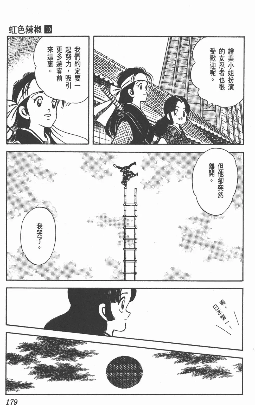 第175页