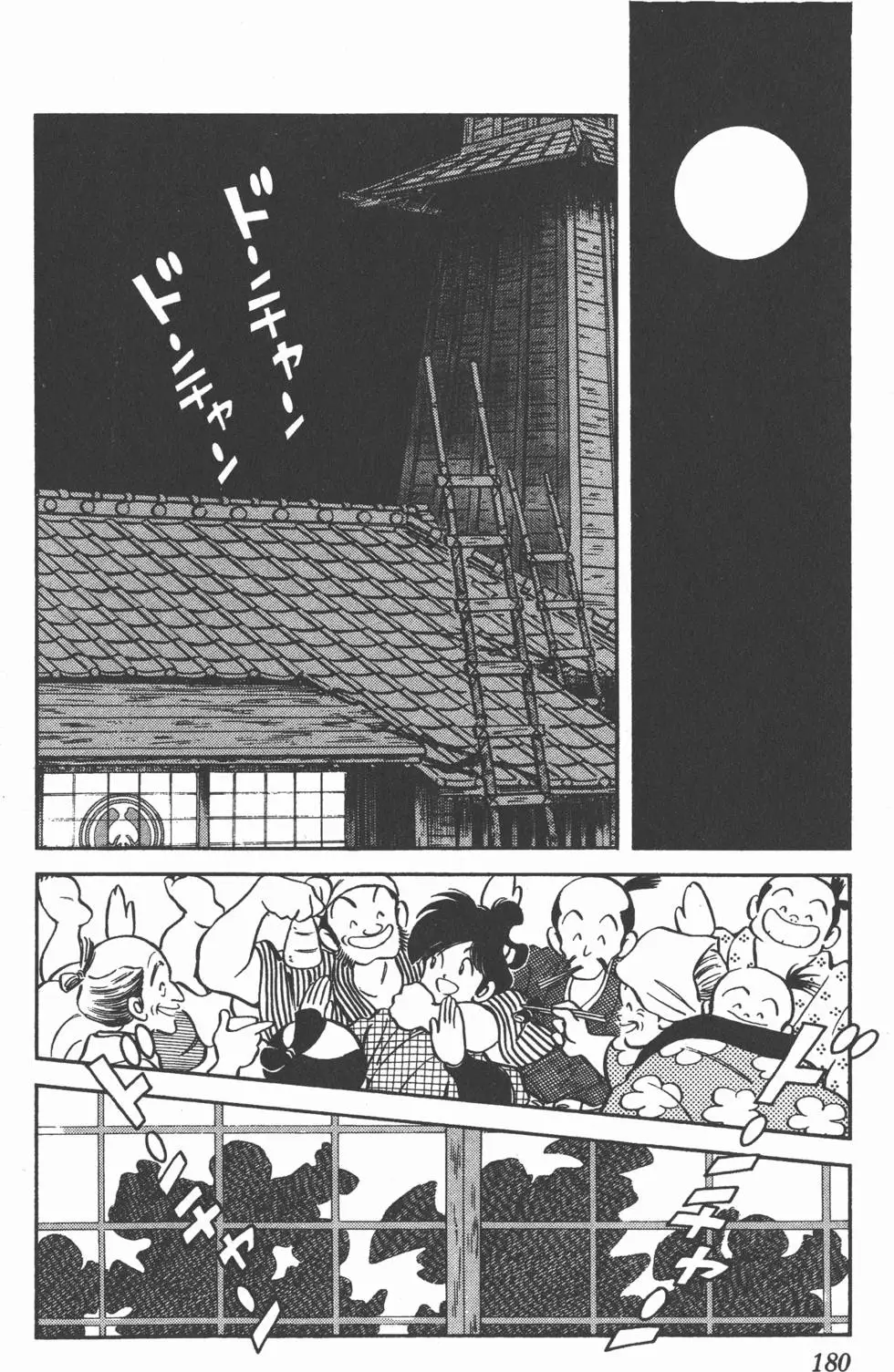 第176页