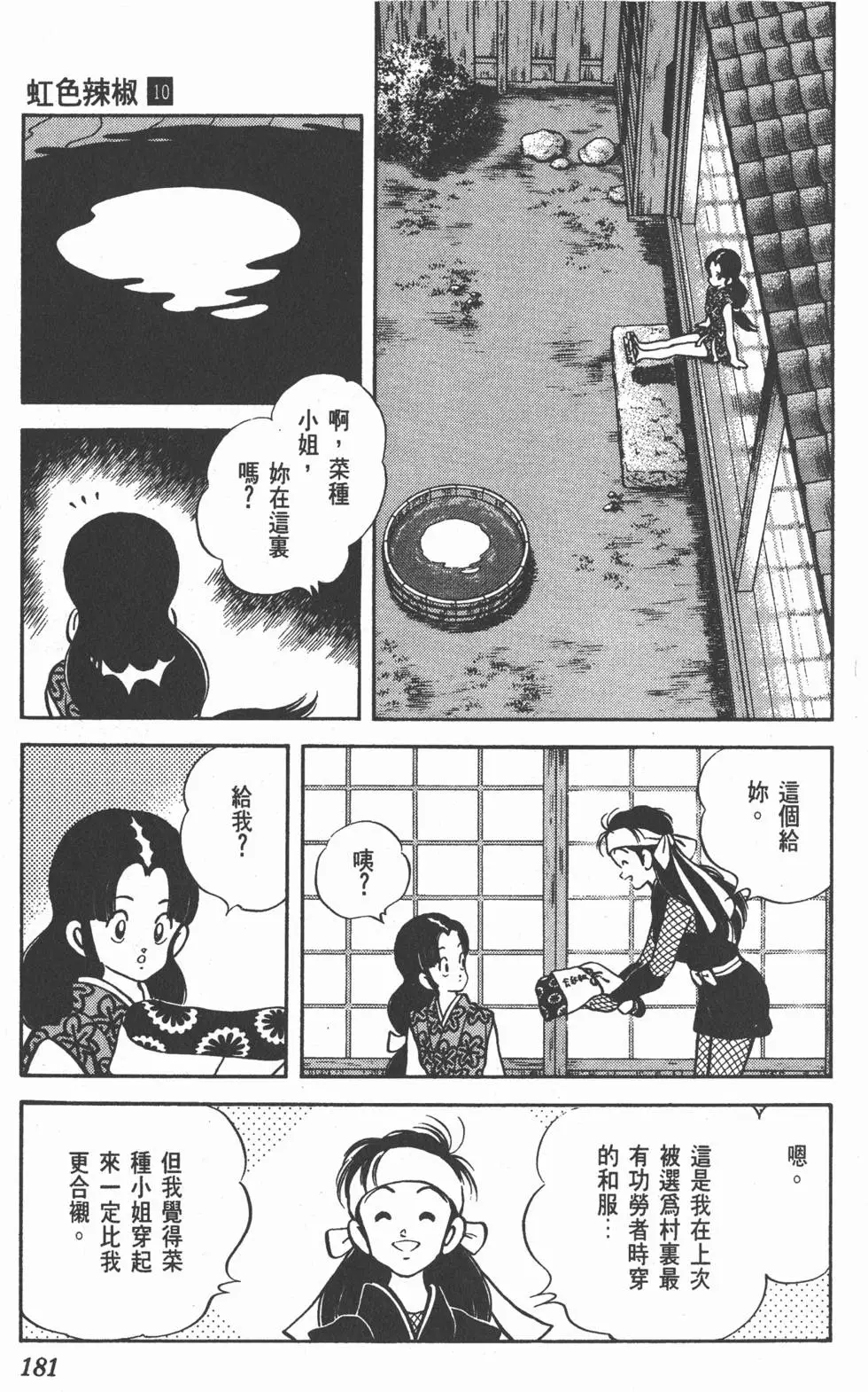 第177页