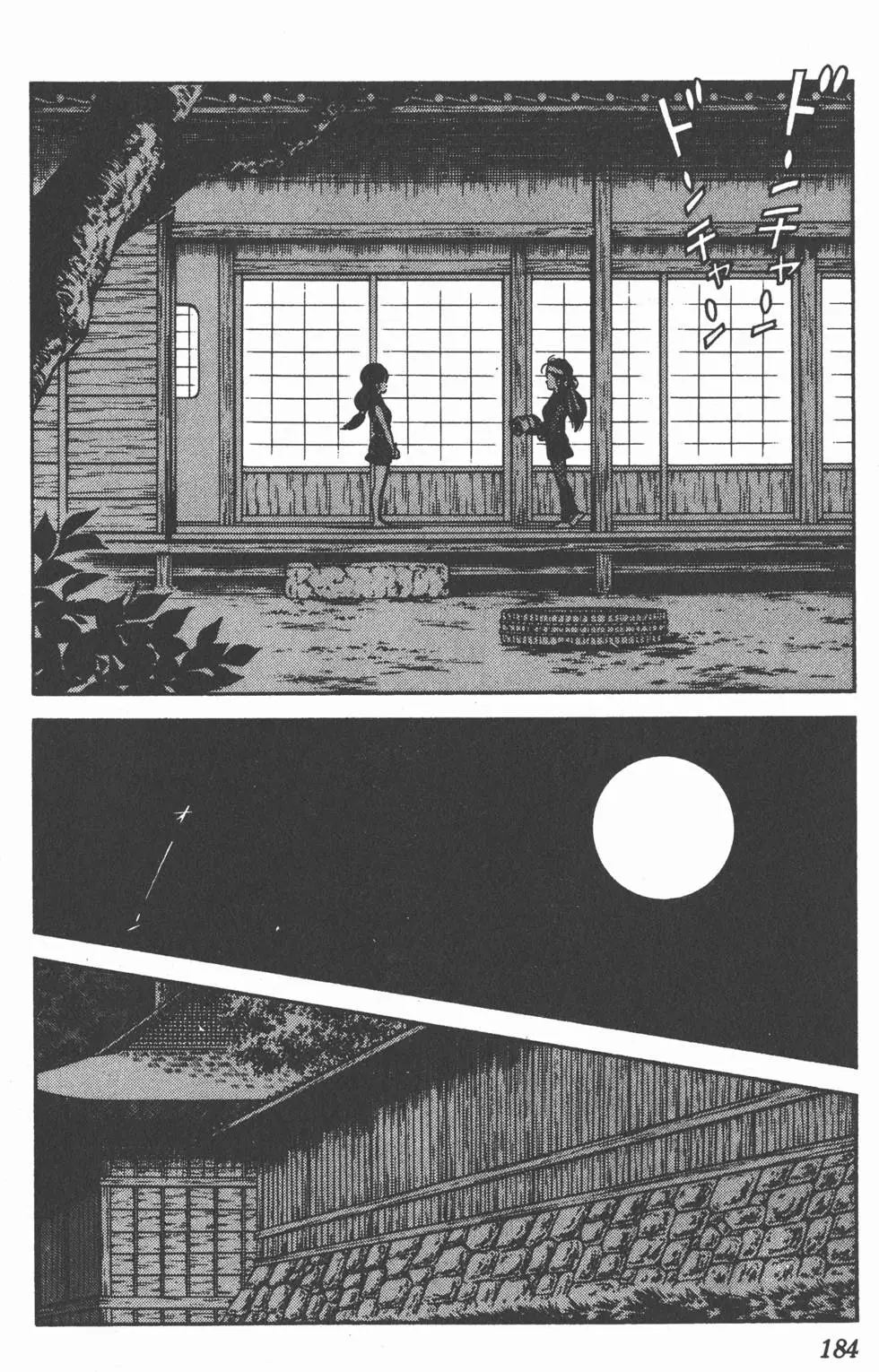 第180页