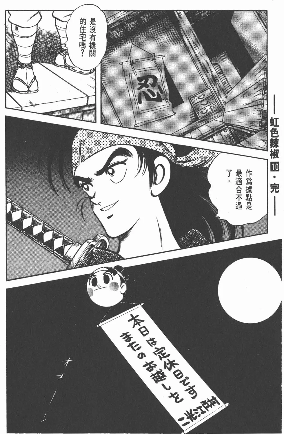 第182页