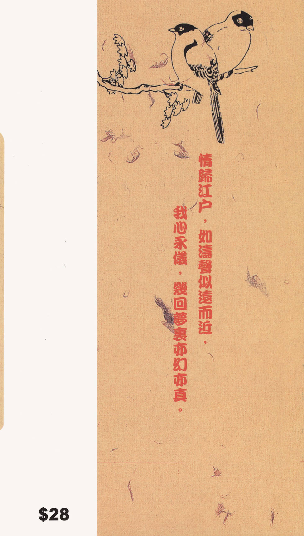 第183页