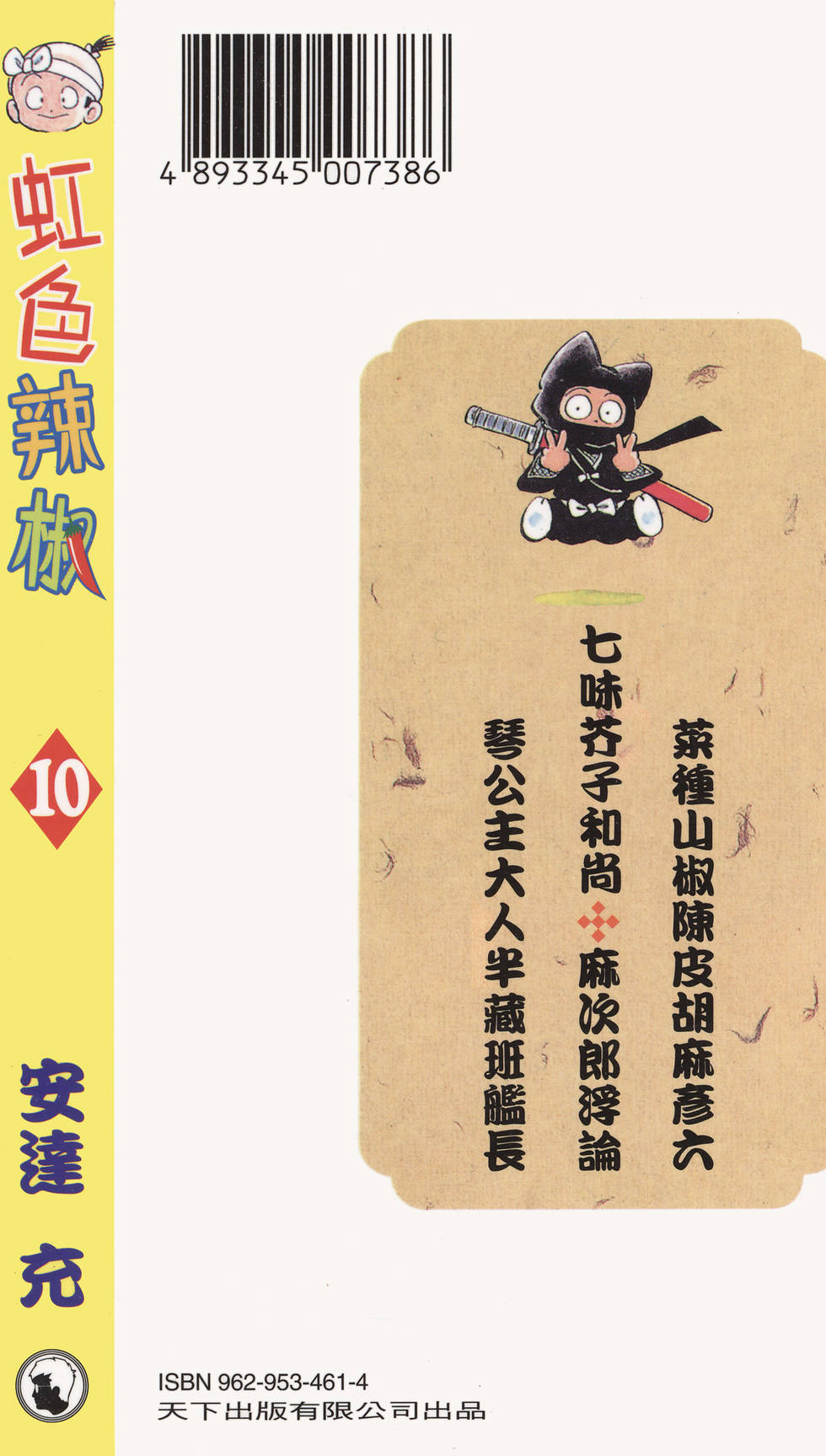 第184页