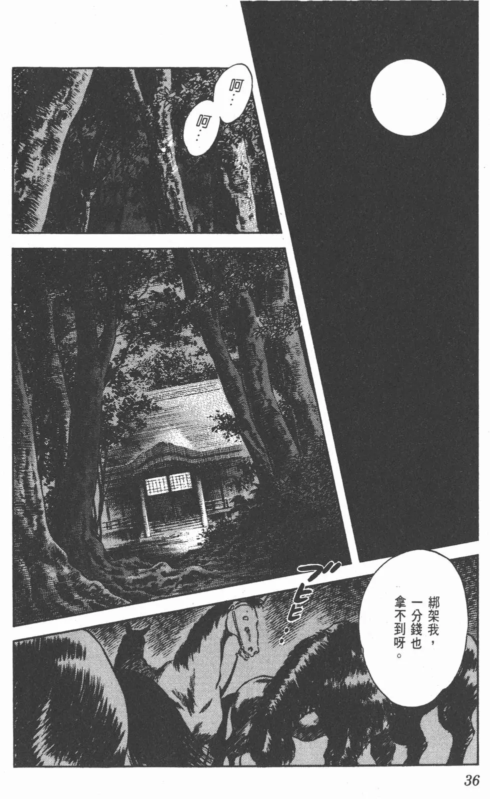 第32页