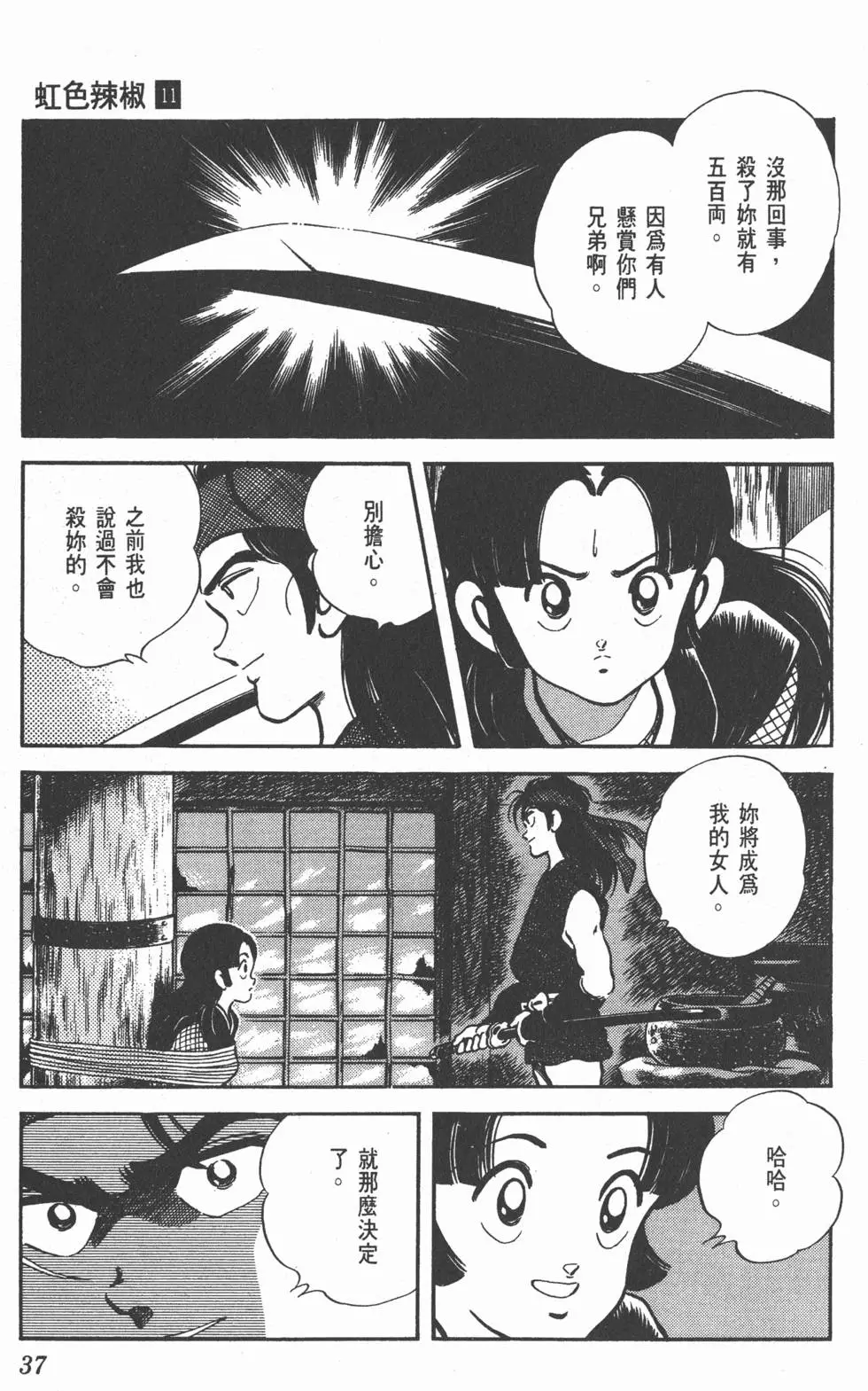 第33页